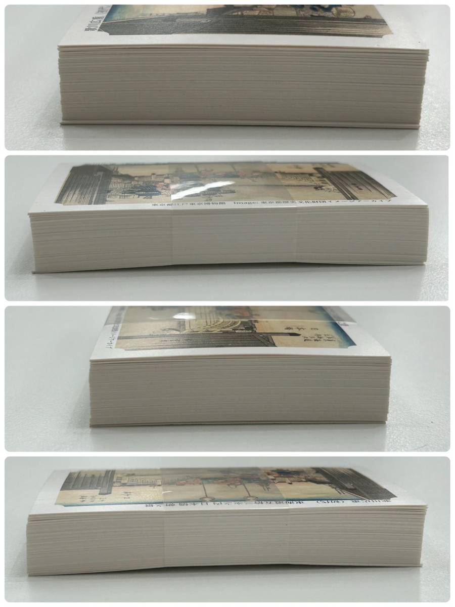 【D2146SS】広重 東海道五拾三次 カードセット 歌川広重 五十三次 箱付 コレクションの画像10