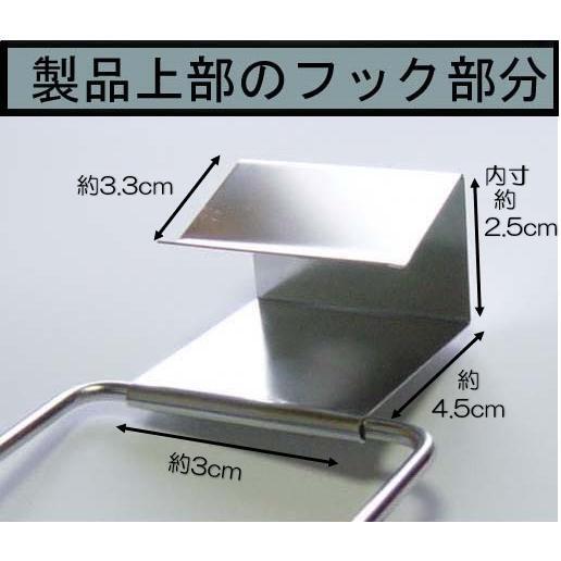 フリーバスケット　2段　キッチン　扉　収納　フックで引っ掛けるだけ_参考画像