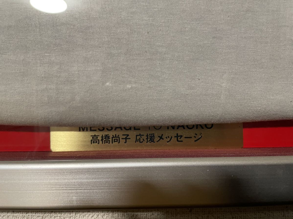  за границей. person . высота . более того . san с автографом va-m футболка MESSAGE TO NAOKO избранные товары супер ценный рамка товар 