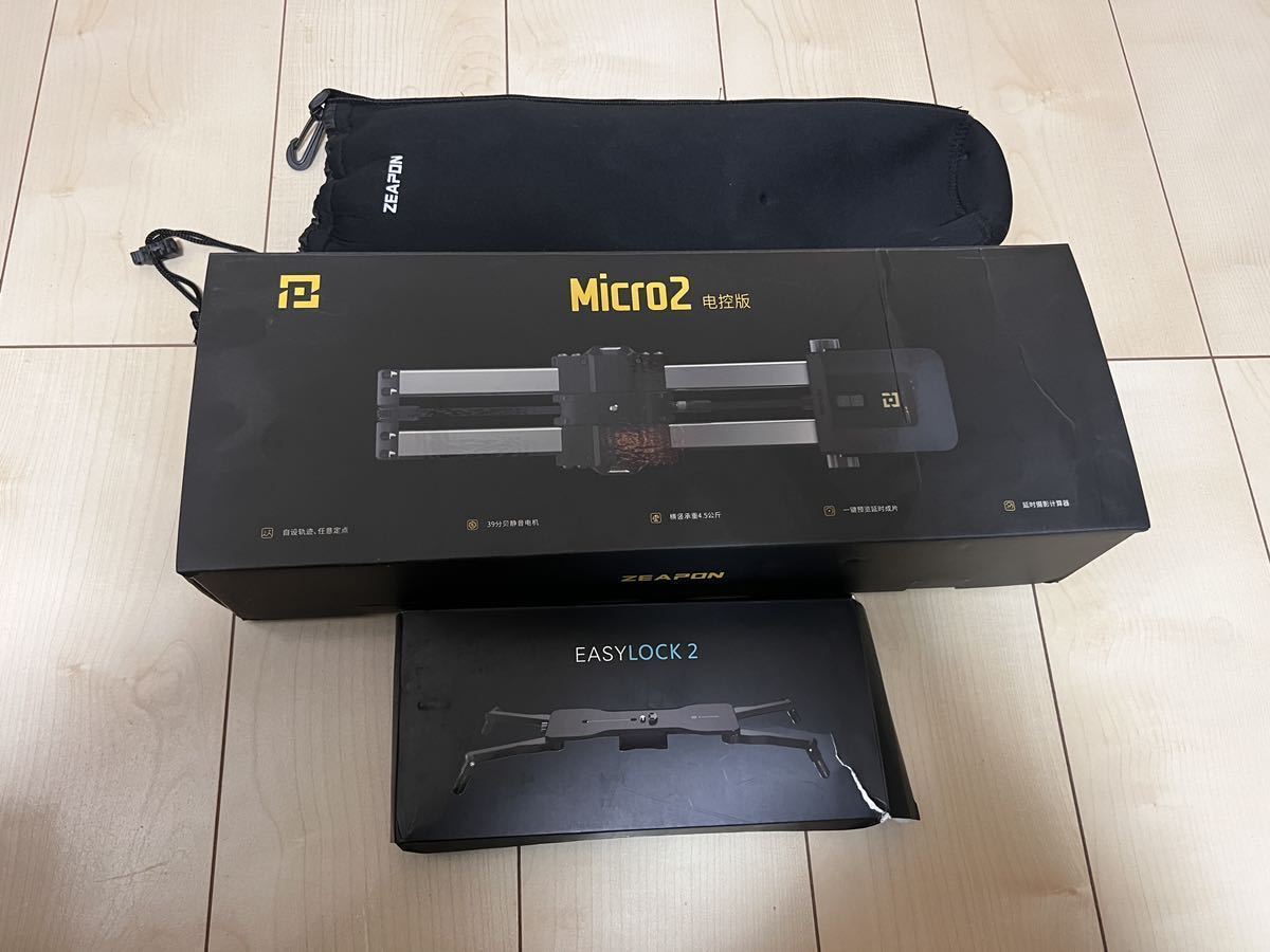 Zeapon Micro 2 EASY LOCK2 電動カメラスライダー スライダー _画像4