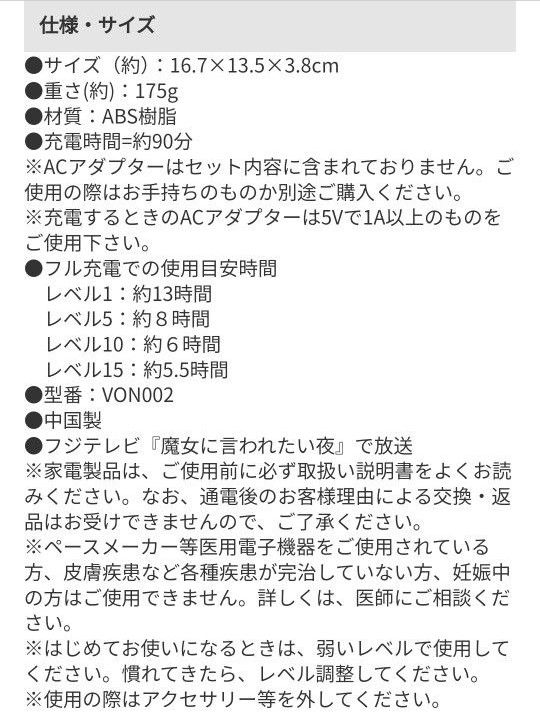VONMIE ARM CONTROLLER ボミー アームコントローラー 〈 取扱 VONMIE ARM CONTROLLER ボミー アームコントローラー 〈 取扱