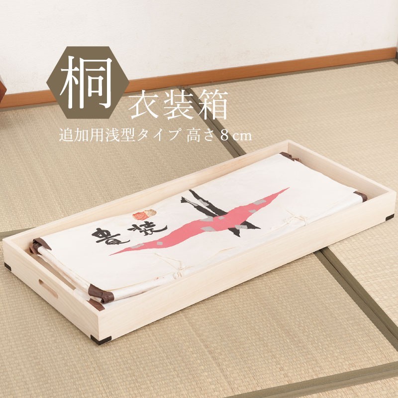  free shipping ( one part region excepting )0010gb imported goods /. addition for costume box . costume tray only / attaching pair .. metal fittings attaching / mold proofing kimono storage 