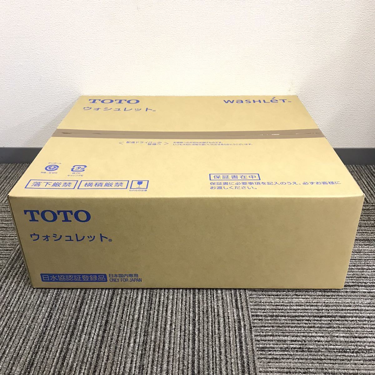 新品 未開封品/TOTO トートー ウォシュレット J2/Pアイボリー 新品 未開封品/TOTO トートー ウォシュレット J2/Pアイボリー