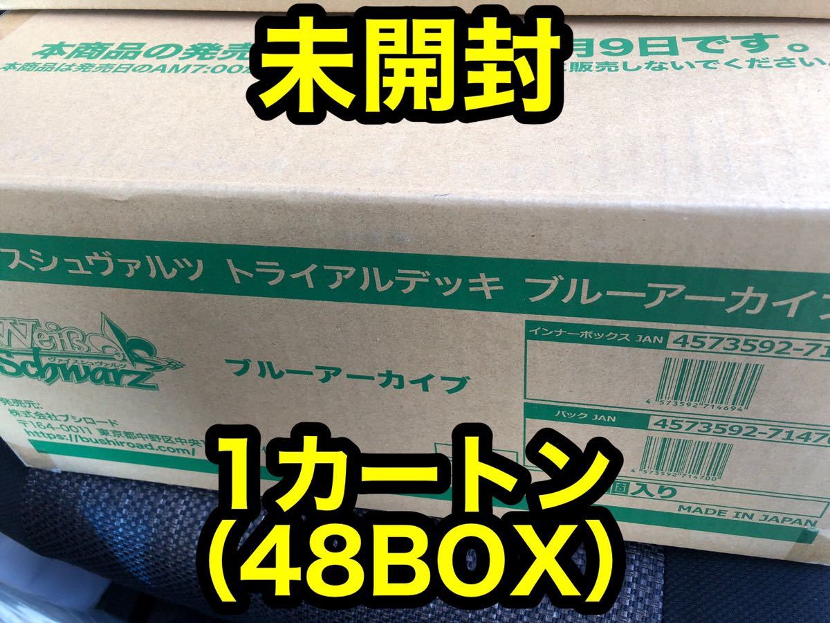 Yahoo!オークション - ヴァイスシュヴァルツ ブルーアーカイブ 