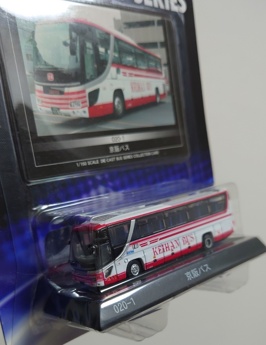 【京阪バス】 KYOSHO 1/150スケール ダイキャストバスシリーズ 京阪バス Ｎゲージ ミニカー 鉄道_画像5