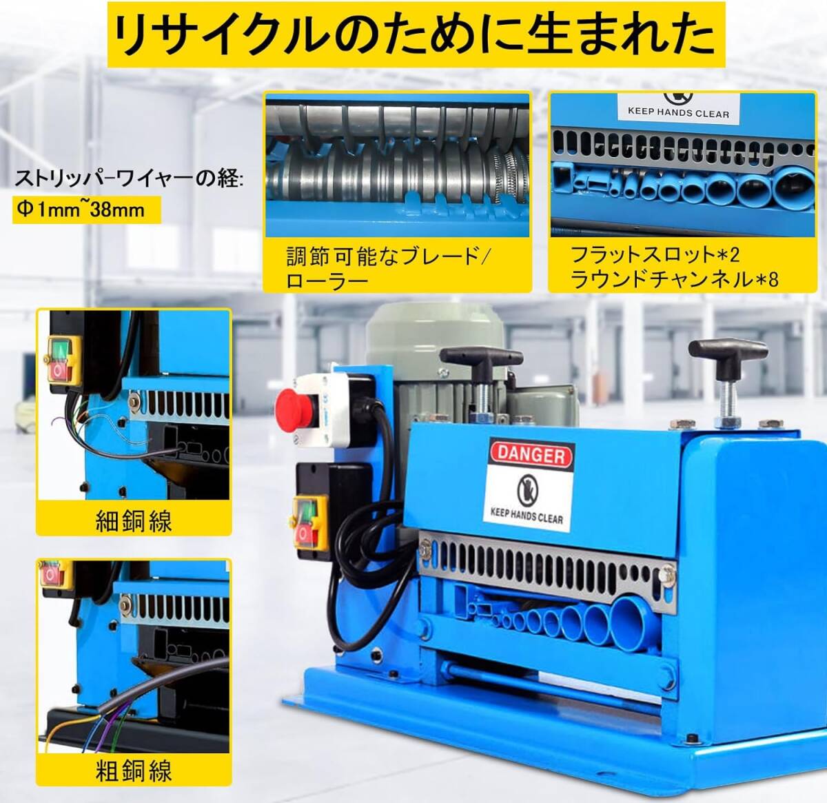 剥線機 電動剥線機 テ-プル式線抜き機 自動電線皮むき工具全自動剥線機Φ1mm-Φ35mm 10穴100V 370W 日本語の説明書付き_画像7