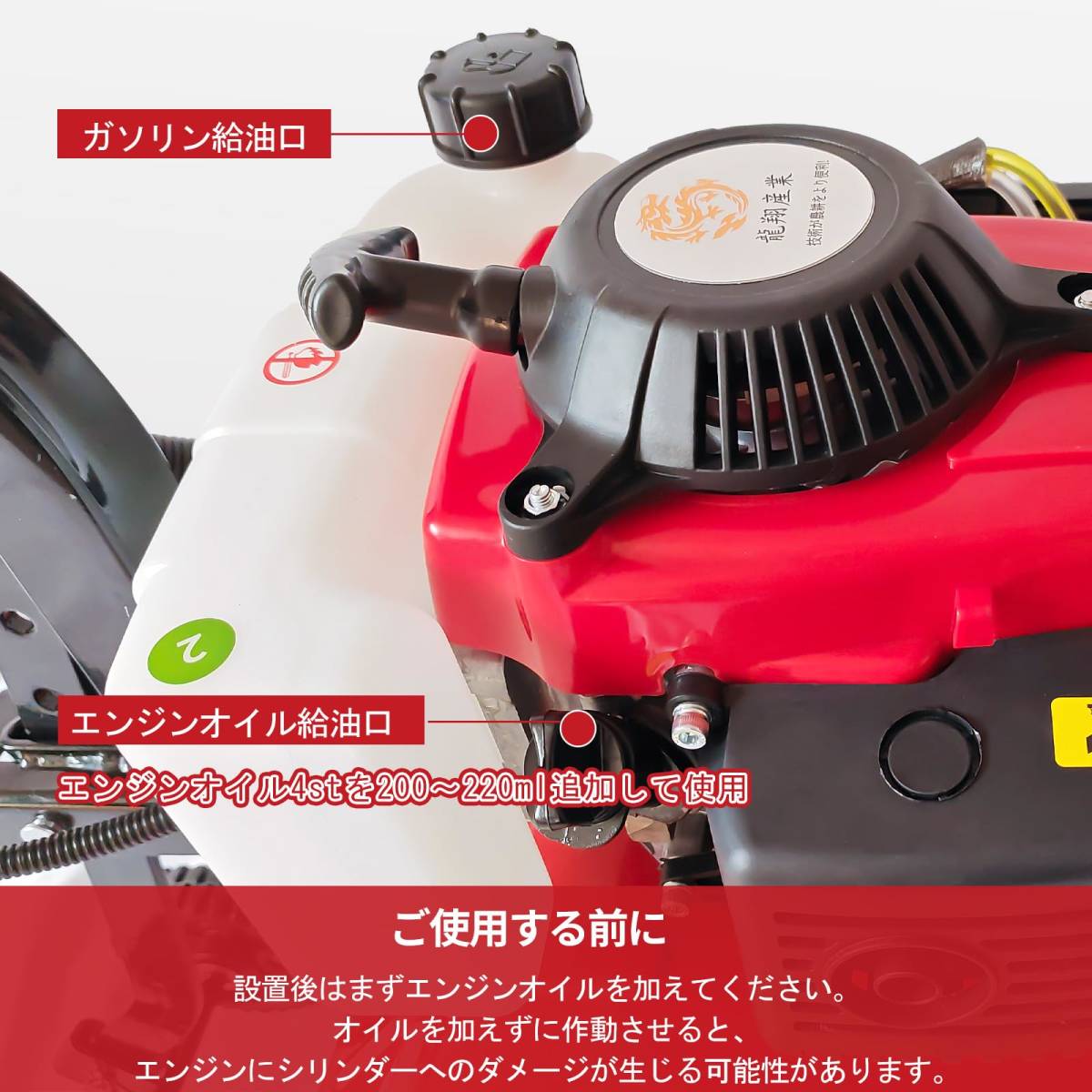 エンジン式耕運機 排気量55cc 四ストローク動力 家庭用 軽量カルチベーター 車軸ロータリー式 タイヤ付き ガーデニング 付属品付き (55cc)_画像7