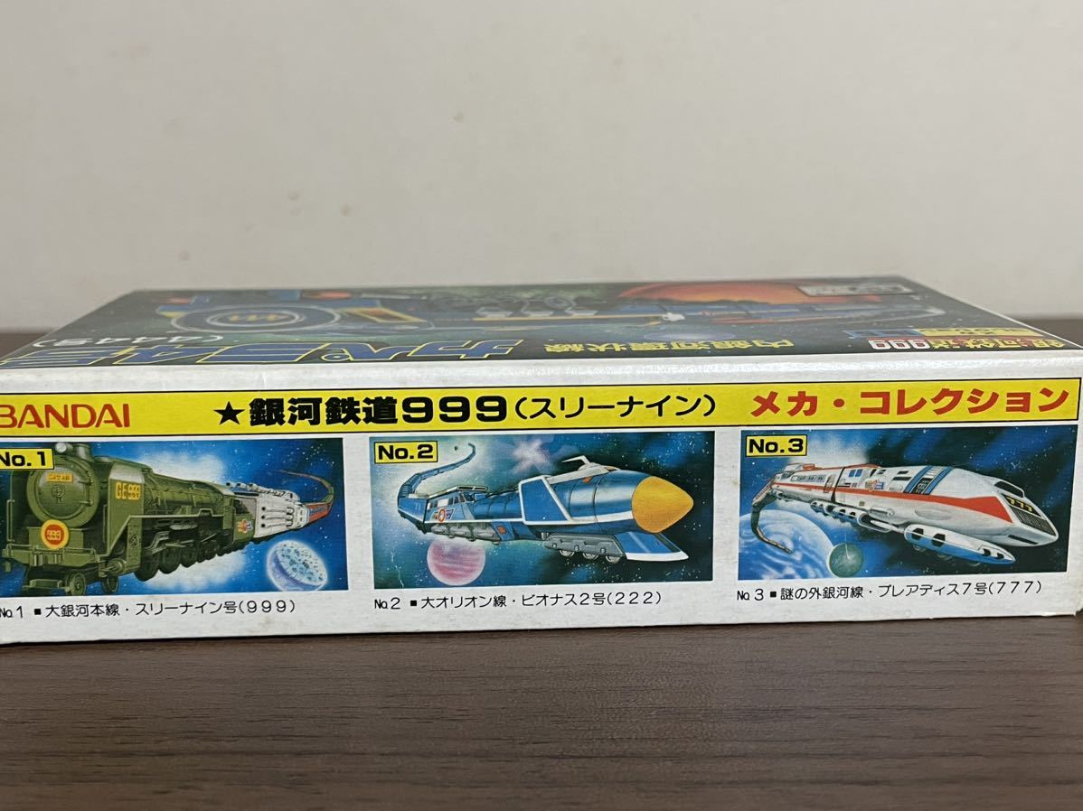 【 送料無料 】 未組立 ◆ BANDAI メカコレ 銀河鉄道999 大銀河本線 Yahoo!オークション - 珍品 未使用未組み立て品 バンダイ 銀河