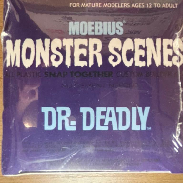 珍品　未使用未組み立て品　Moebius Monster Scenes DR.DEADLY 1:13 スケールプラスチックモデルキット_画像4