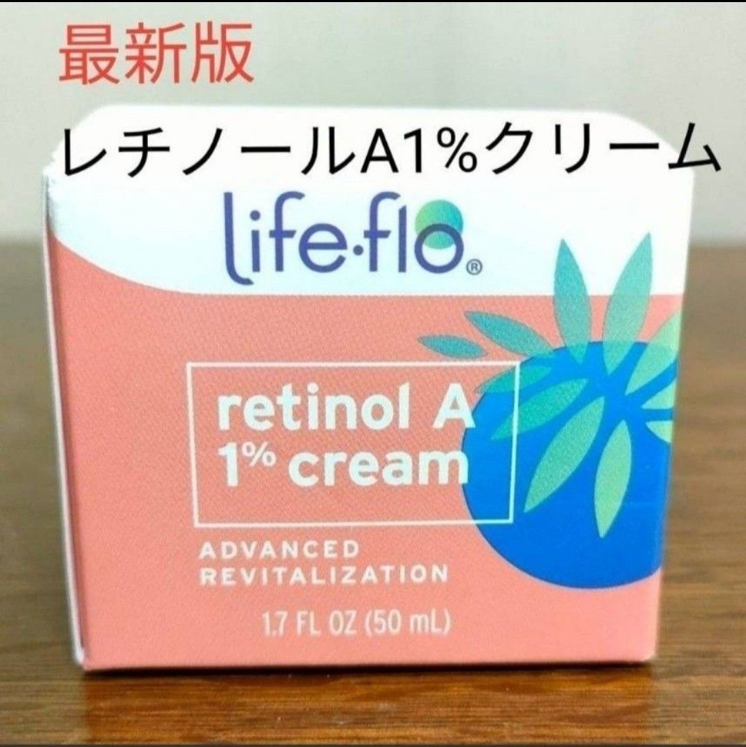 ライフフロー レチノールA1％ アドバンスドリバイタリゼーションクリーム 50ml life-floの画像1