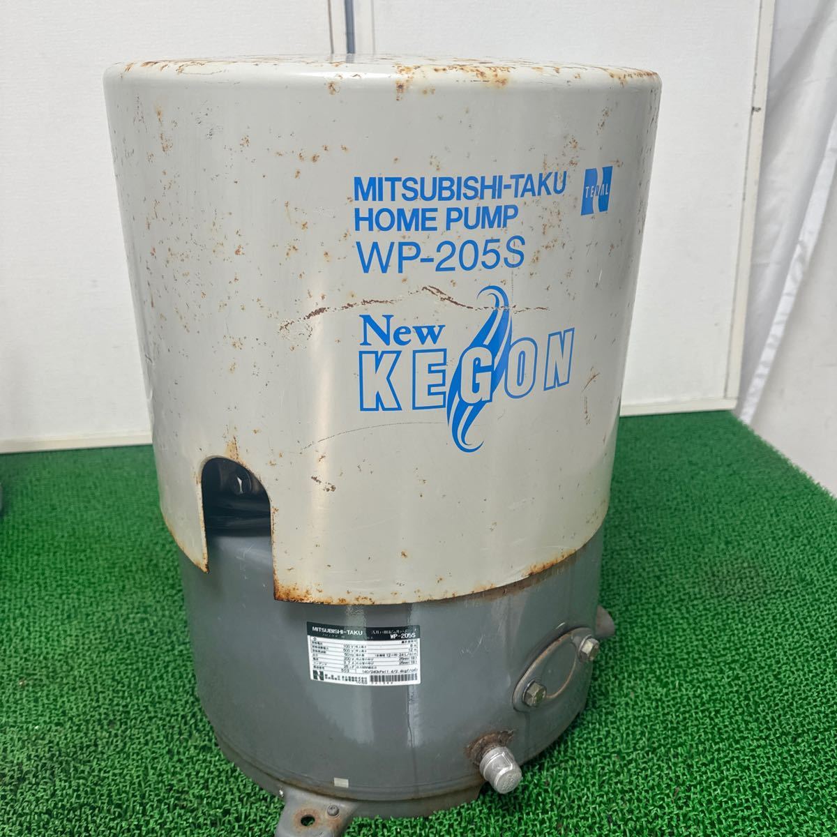 中古品，浅井戸用電気井戸ポンプ　三菱　テラル　TERAL　NEW KEGON　MITSUBISHI-TAKU　WP-205S吸水、吐水、OK、自動停止OK、100V、60Hz_画像1