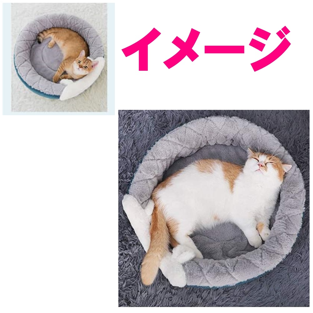  price cut! new goods 2way pet house [ dome type pet sofa ] on push . cushion bed .. change! pet dome dot pattern gray 