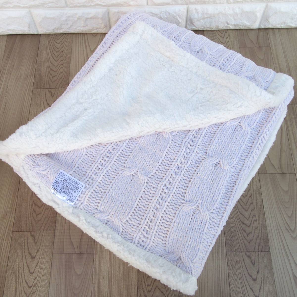  new goods * free shipping * west river Le midiru* midi knitted blanket blanket single size reverse side sheep .... warm retail price 8,800. half-price and downward!! pink 