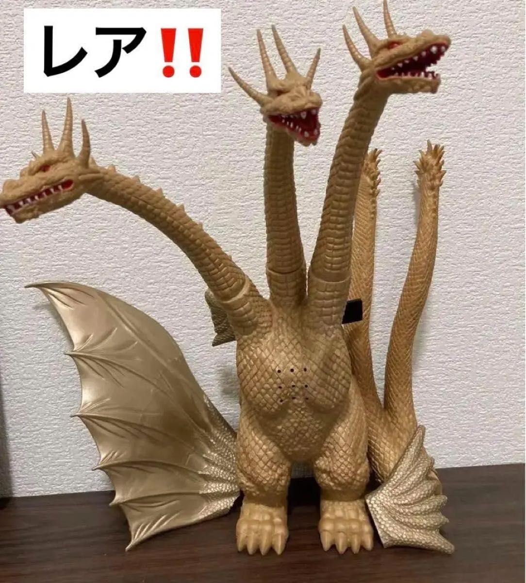 ゴジラ キングギドラ バンダイ 怪獣 レトロ 当時物 BANDAI フィギュア　レア　希少　昭和