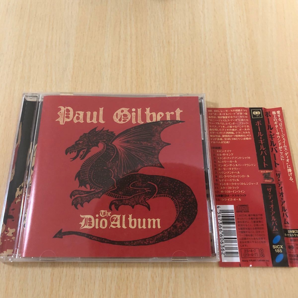 Paul Gilbert The DIO Album // ポールギルバート ディオアルバム　美品 //_画像1