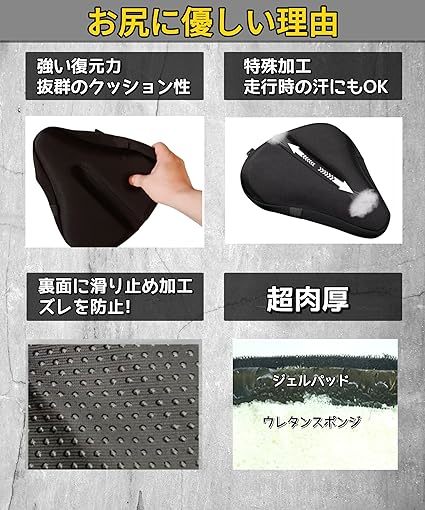 自転車 サドルカバー クッション 痛くない エアロバイク クロスバイク 防水 反射ステッカー付き の画像4