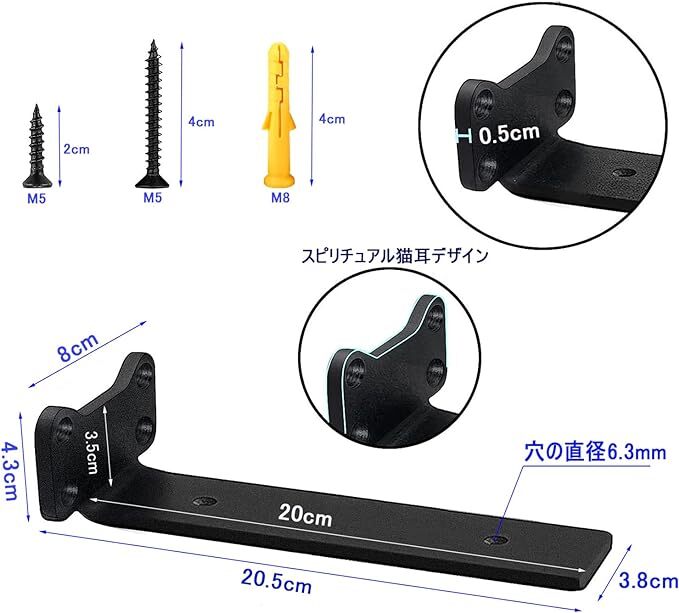 棚受け金具 隠し 5mm厚 頑丈 棚受け 最大荷重90KG アイアンブラケット 目立たない棚受け金具 棚 壁掛け 金具 隠し 2本セット ビス付 (20cm)_画像3