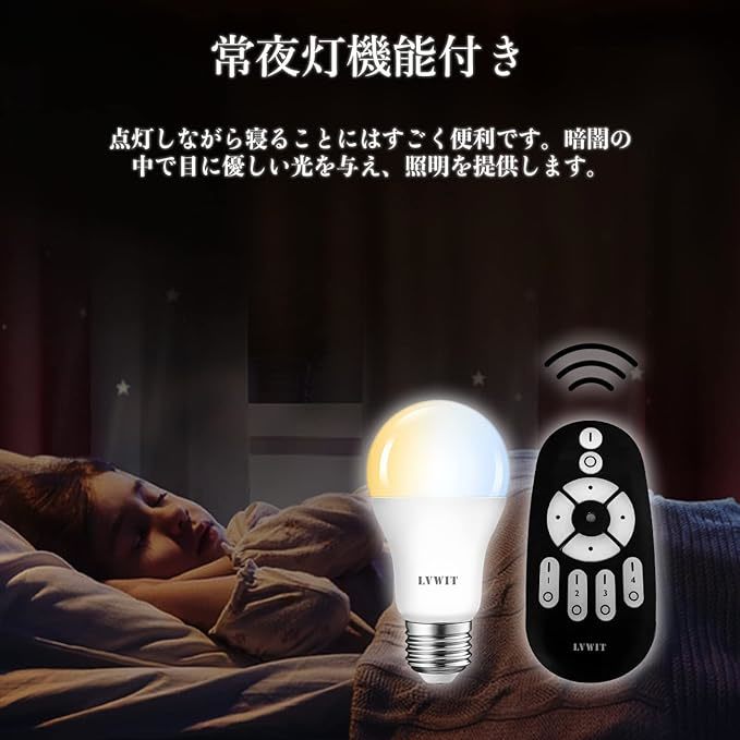 【訳アリ】ダクトレール照明 スポットライト E26口金 LEDランプ付き 調光調色 1200LM 消費電力12W（75形相当）リモコン付き　ホワイト_画像4