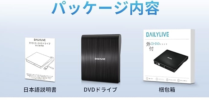 DAILYLIVE ブラック 外付けDVD/CDドライブ DVDレコ DVD-Rプレイヤー USB3.0&Type-C両用 内蔵ケーブル Window/Linux/Mac OS対応 