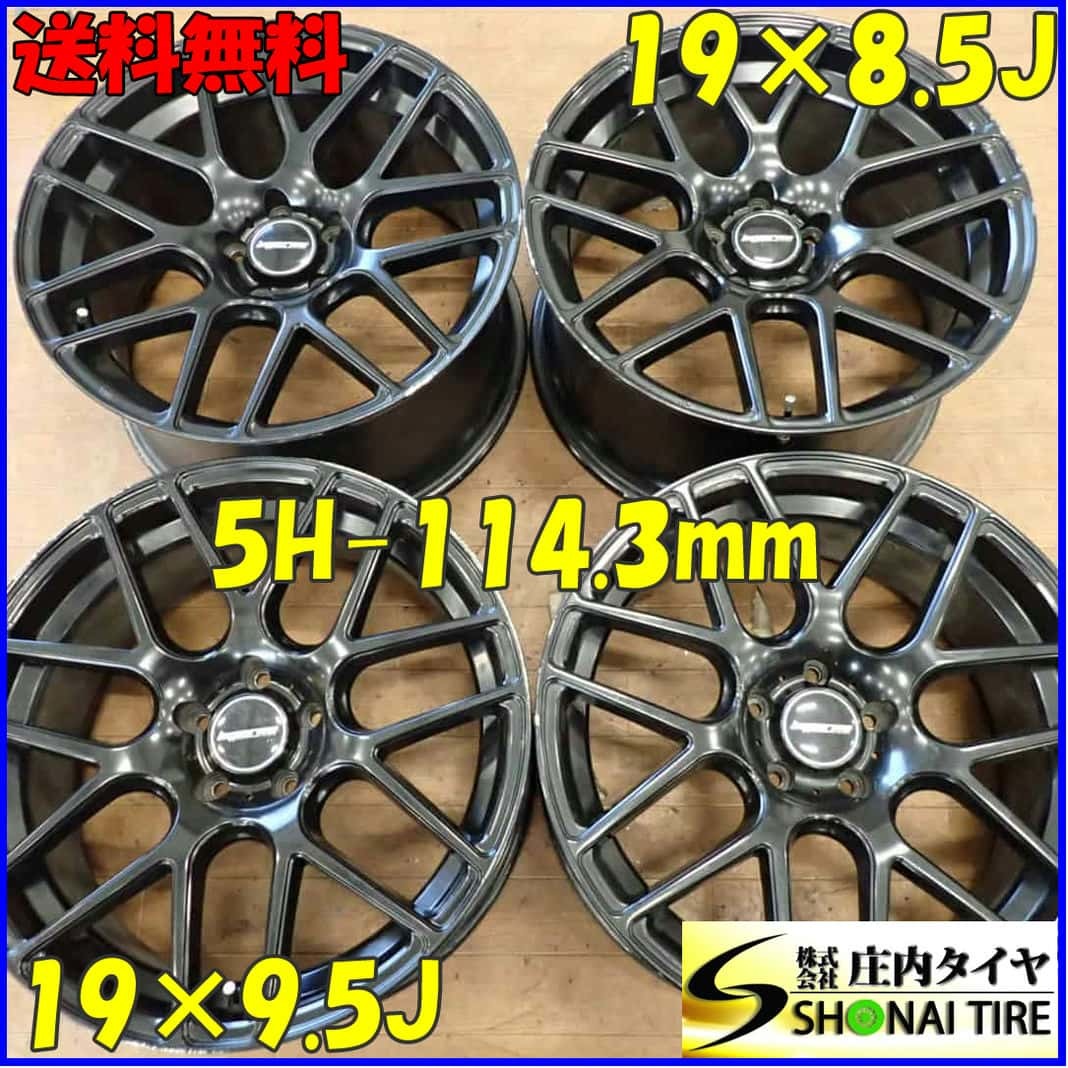 4本SET 会社宛 送料無料 19×8.5J 9.5J デザイン アルミ 5穴 PCD 114.3mm +35 +40 ハブ径73mm クラウン レクサス フーガ セルシオ NO,E8045_画像1