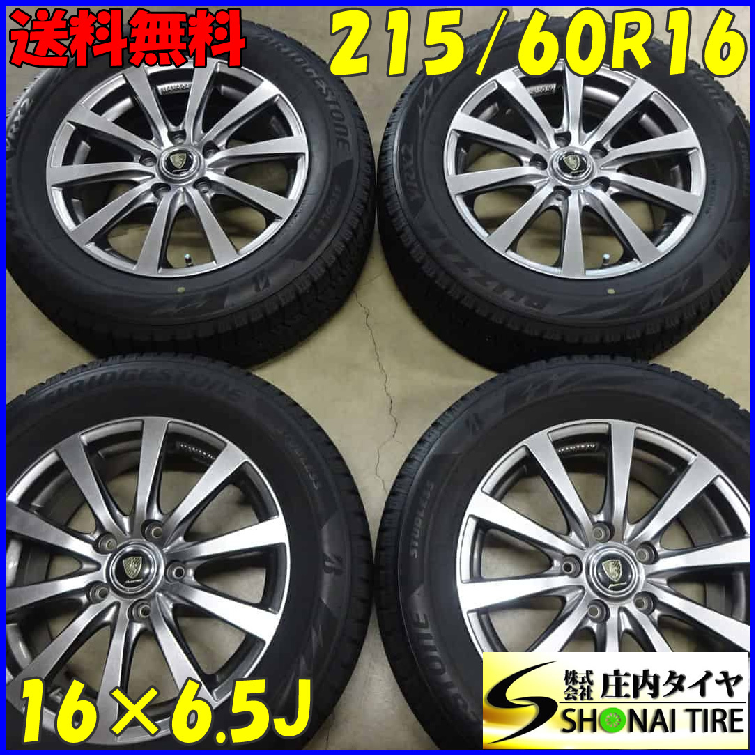 冬4本 会社宛 送料無料 215/60R16×6.5J 95Q ブリヂストン ブリザック VRX2 アルミ カムリ ウィンダム オデッセイ ヴェゼル 特価 NO,Z4975_画像1