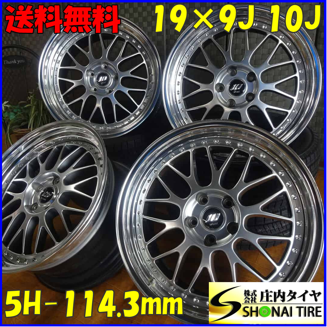 4本 会社宛送料無料 19×9J 10J WORK ワーク ZISTANCE ジスタンス W10Mアルミ 5穴 PCD 114.3mm +39 +49 クラウン セルシオ フーガ NO,Z5608_画像1