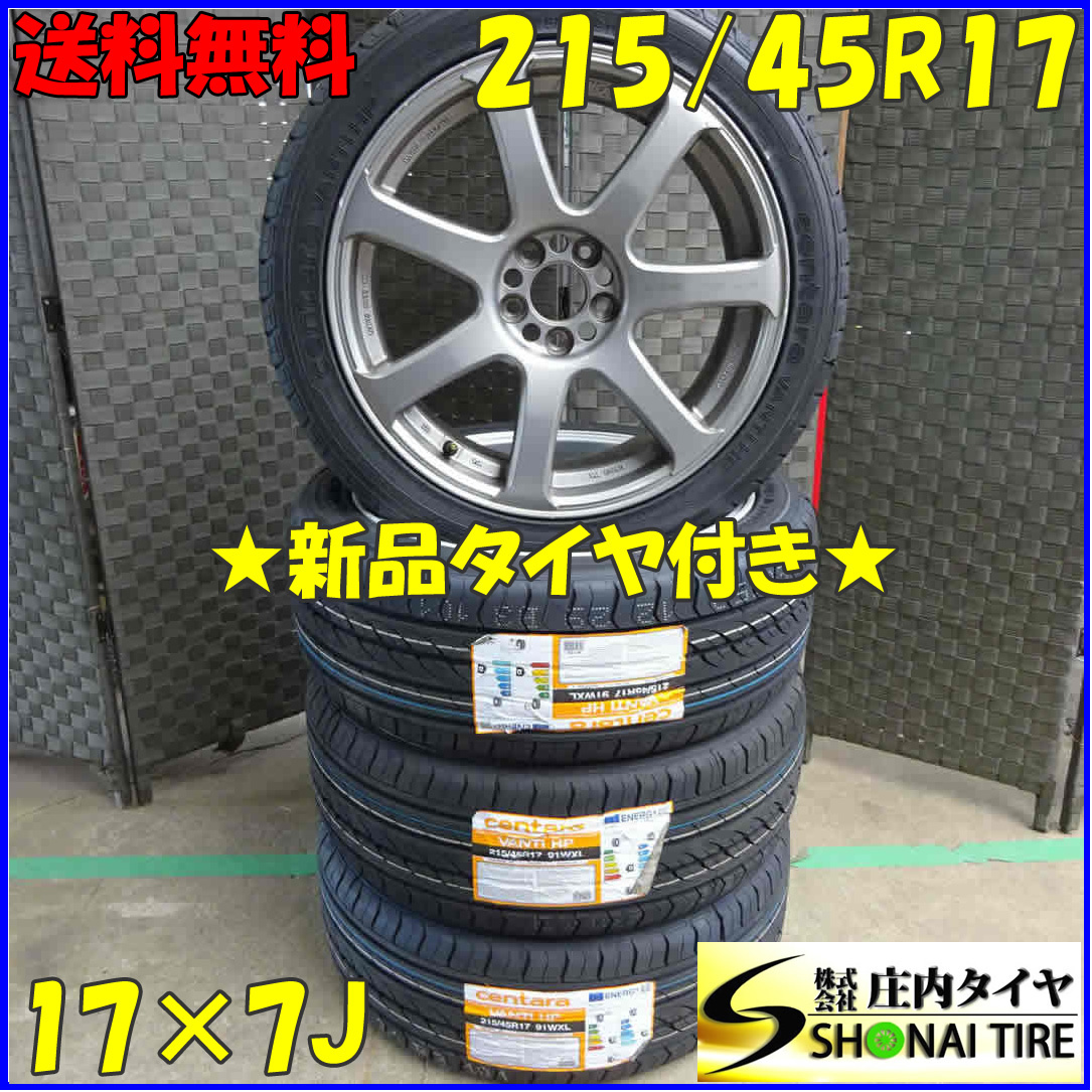 夏4本新品 2023年製 会社宛 送料無料 215/45R17×7J centara VANTI HP ワーク エモーション XT7 アルミ カローラスポーツ インプ NO,Z2201_画像1