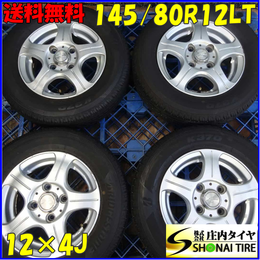 夏4本SET 会社宛 送料無料 145/80R12×4J 80/78 LT ブリヂストン K370 2021年製 アルミ サンバー 軽トラック バン バス 貨物 特価 NO,Z5694の画像1