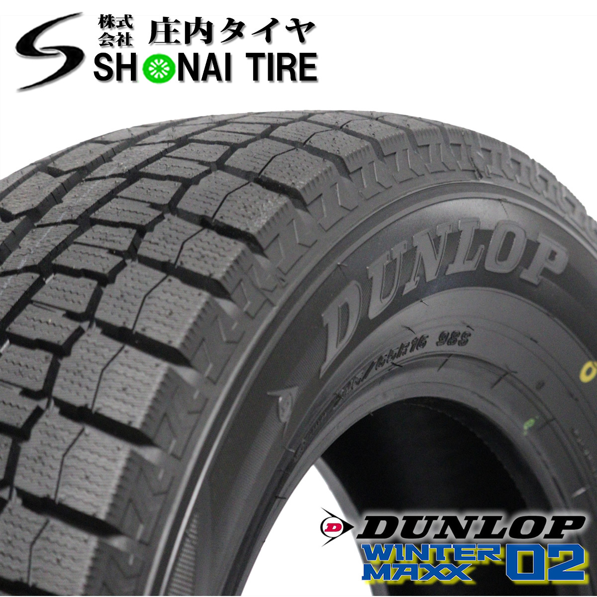 2022年製 新品4本価格 会社宛 送料無料 185/60R15 84S ダンロップ WINTER MAXX WM02 冬 アクア ヴィッツ フィット シエンタ 特価 NO,DL1512_画像3