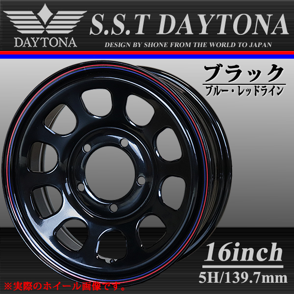 新品 1本価格 業者様 送料無料 SHONE SST DAYTONA デイトナブラック 赤青 16×5.5J 5穴 139.7mm ET+20 ジムニー スチール 特価 NO,SH183_画像1