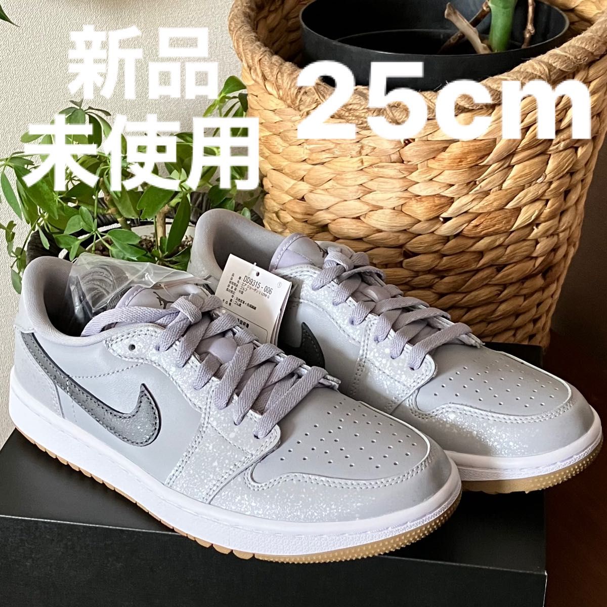 Nike Air Jordan 1 Low Golf Wolf Grey Gum エアジョーダン1 