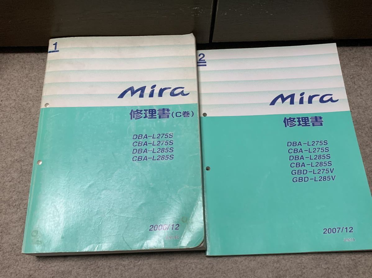  Mira Daihatsu книга по ремонту L275S 285S 10 шт. комплект руководство по обслуживанию сервисная книжка Mira Mira custom 