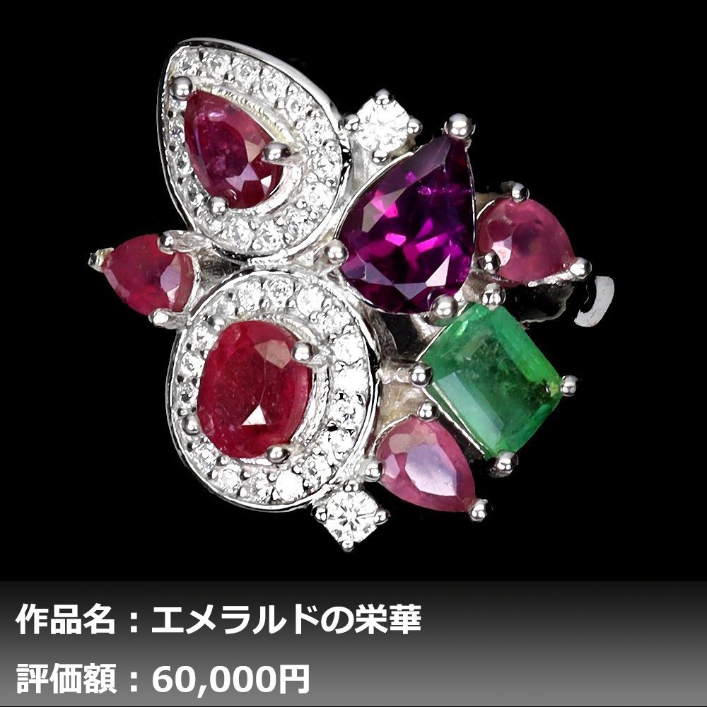 【1円新品】イケゾエガレ｜3.50ct 天然ガーネット&エメラルド&ルビー ダイヤモンド K14WG仕上リング 16.5号｜作家モノ｜本物保証｜NGL鑑別_画像1