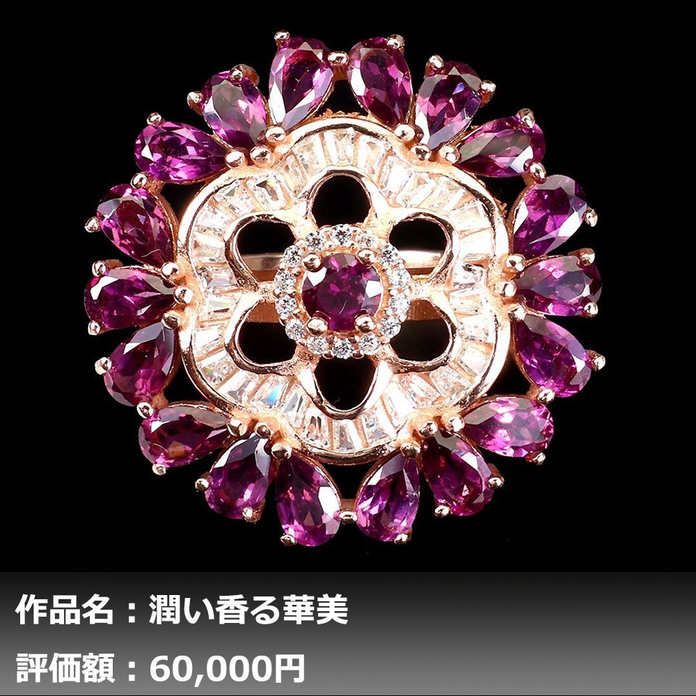 【1円新品】イケゾエガレ｜5.00ct 天然ロードライトガーネット ダイヤモンド K14PG仕上リング 14号｜作家モノ｜本物保証｜NGL鑑別対応_画像1