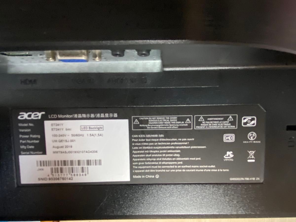 Acer モニター ディスプレイ 24インチ フルHD TN HDMI DVI D-Sub スピーカー内蔵 ブルーライト軽減 