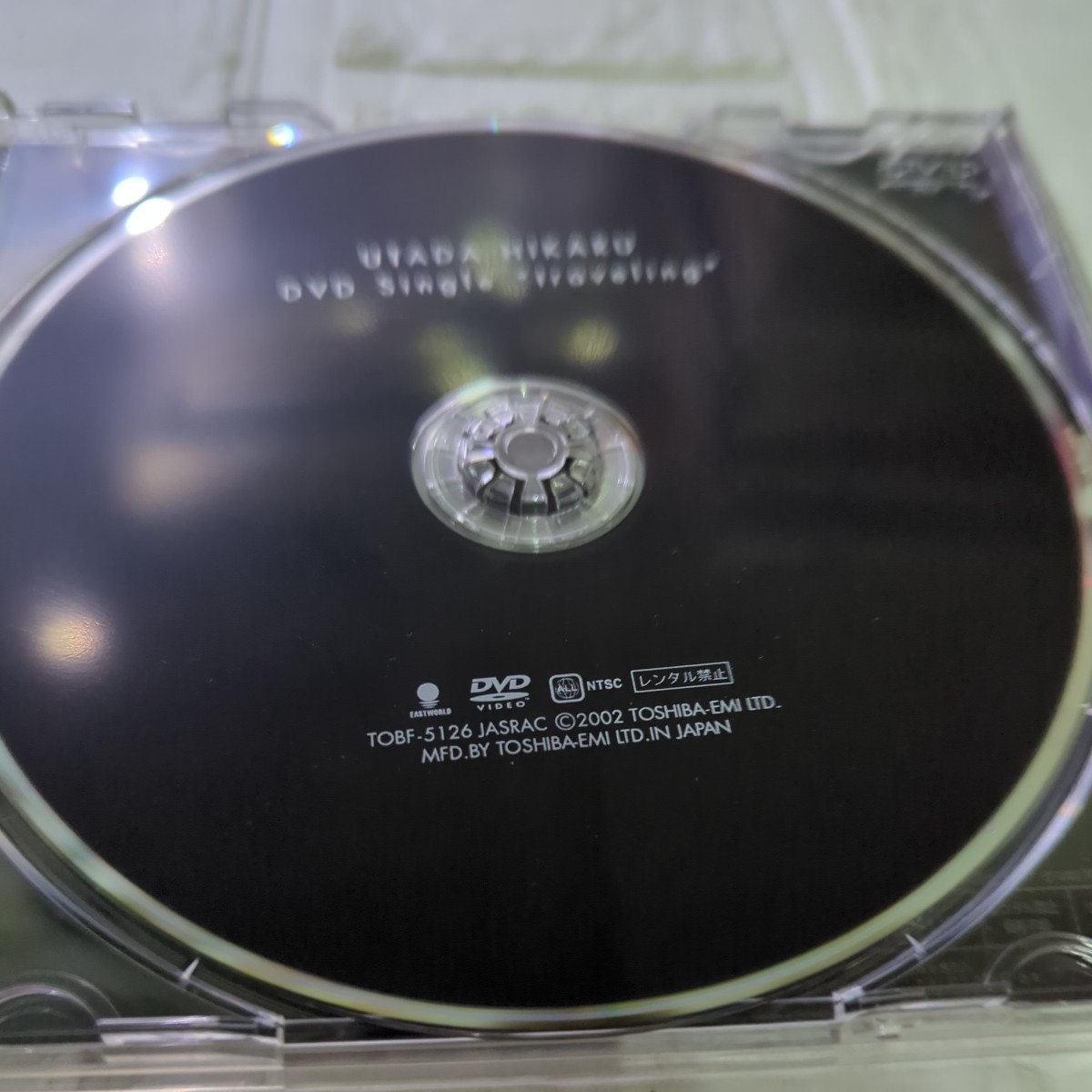 DVD Single traveling| Utada Hikaru 