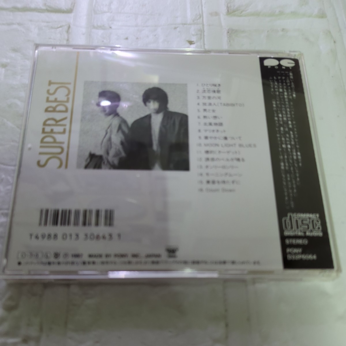 ＳＵＰＥＲ ＢＥＳＴ／ＣＨＡＧＥ ａｎｄ ＡＳＫＡ_画像2