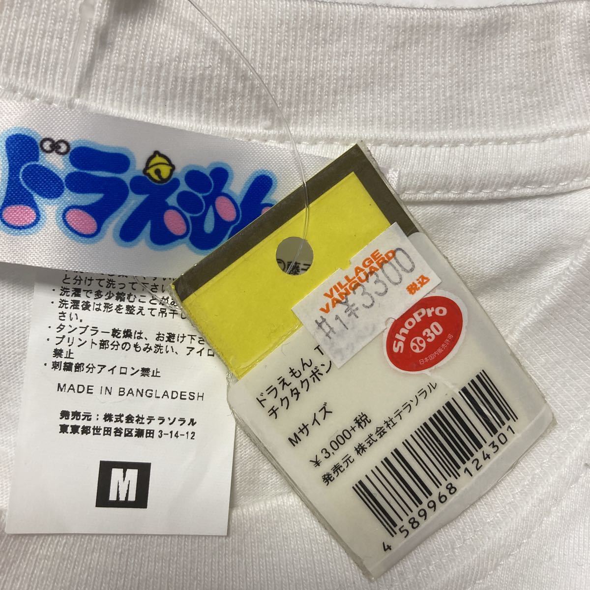 【完売品】Mサイズ 新品 ドラえもん のび太 チクタクボン ワッペン Tシャツ コミック 藤子F不二雄 ライセンス品 マンガ 藤子不二雄 原作 a_画像2