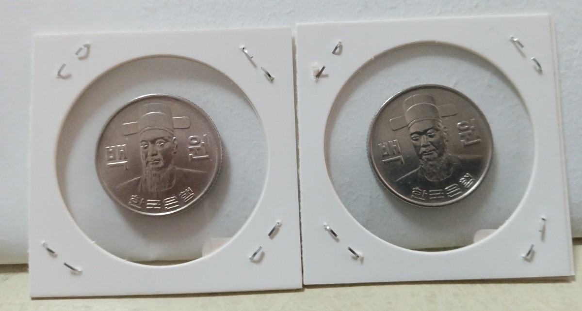 1964年5セント 100ウォン1978年1979年 　福建恭進_画像4