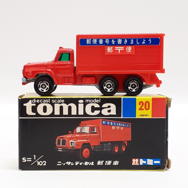 (完全現状品) TOMY トミカ 黒箱 20 ニッサン ディーゼル 郵便車 日本製 当時物 No.16 NISSAN tomica 詳細不明 (ジャンク扱い) ※o5_画像1