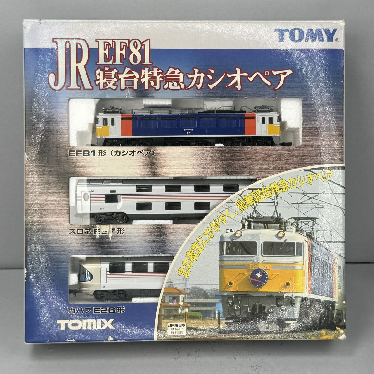 TOMIX トミックス/JR EF81 E26系 寝台特急カシオペア 基本セット 92251 鉄道模型 Nゲージ_画像1