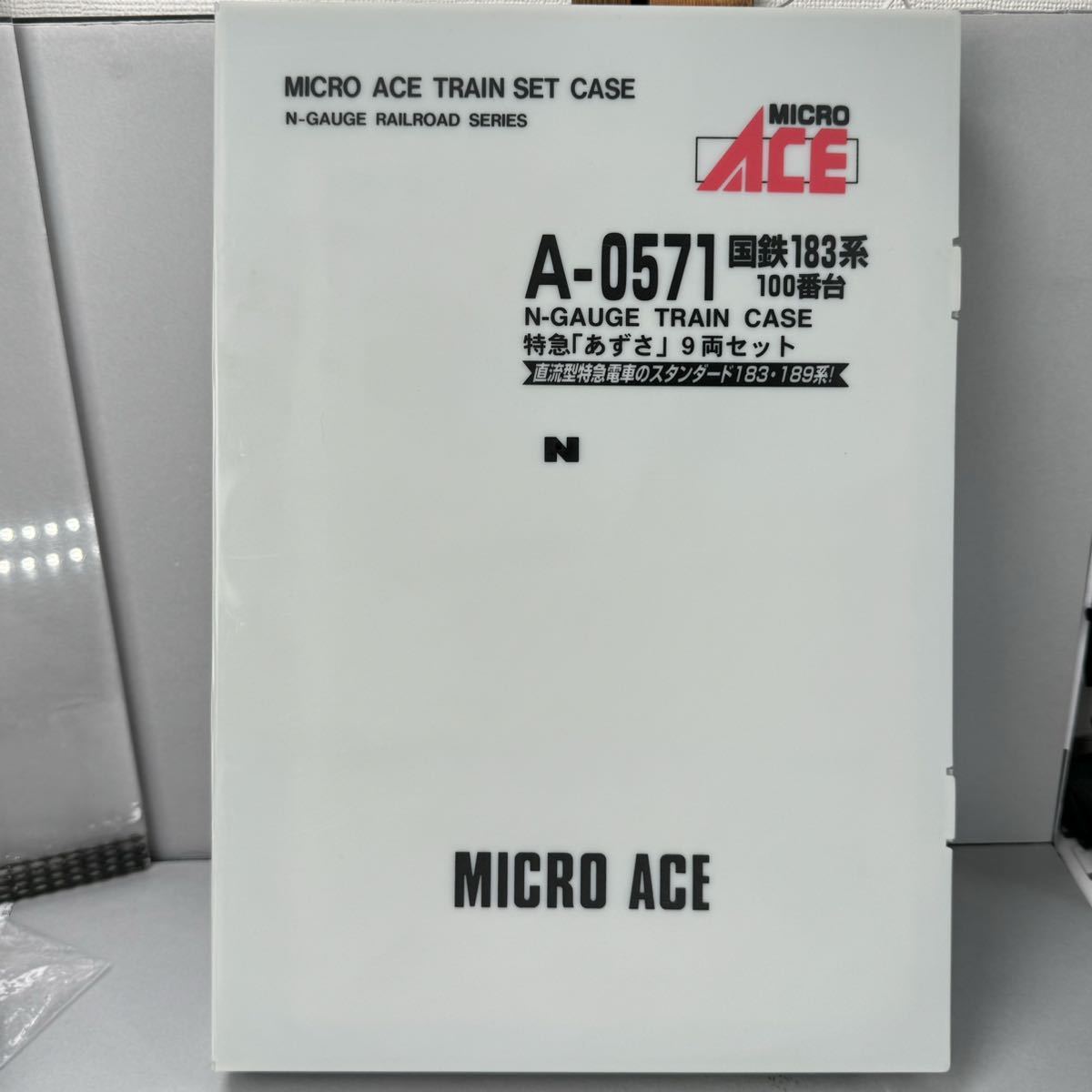 Nゲージ MICROACE A-0571 国鉄183系 100番台 特急「あずさ」 9両セット マイクロエース 鉄道模型 A0571 183 189系_画像3