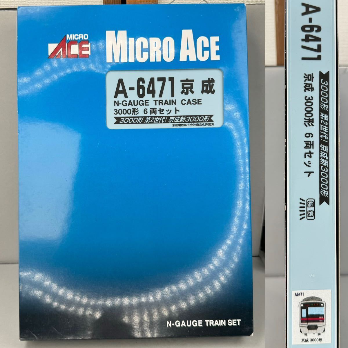Yahoo!オークション - マイクロエース Nゲージ A-6471 京成 3000 Yahoo!オークション - マイクロエース Nゲージ A-6471 京成 3000