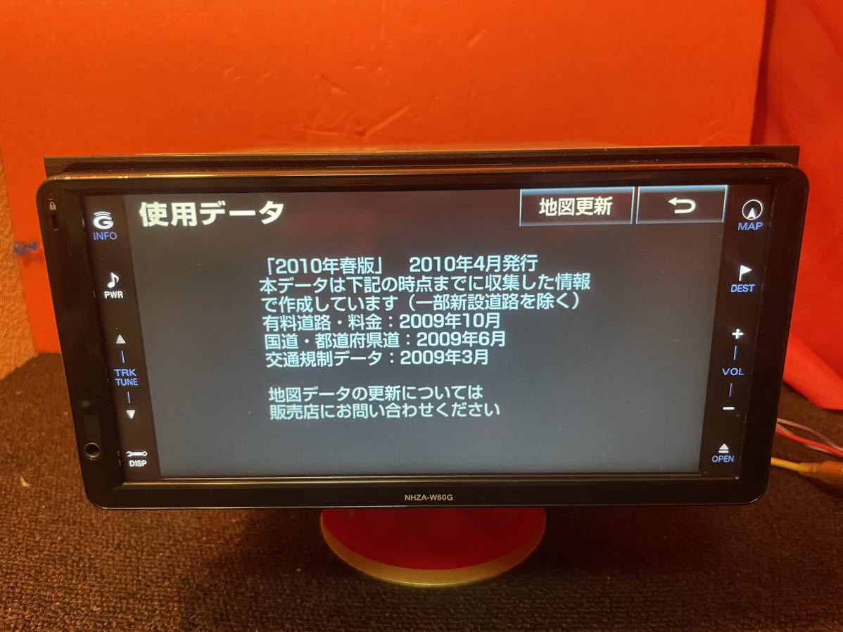 動作確認済み ☆ トヨタ純正NHZA-W60Gフルセク4×4地図テータ2010年CD/DVD/TV/BT セキュリティー解除済み_画像3