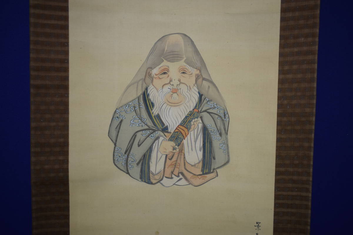 真作/松村景文/寿老人図/布袋屋掛軸HG-150 真作】//松村景文/寿老人図/布袋屋掛軸HG-150