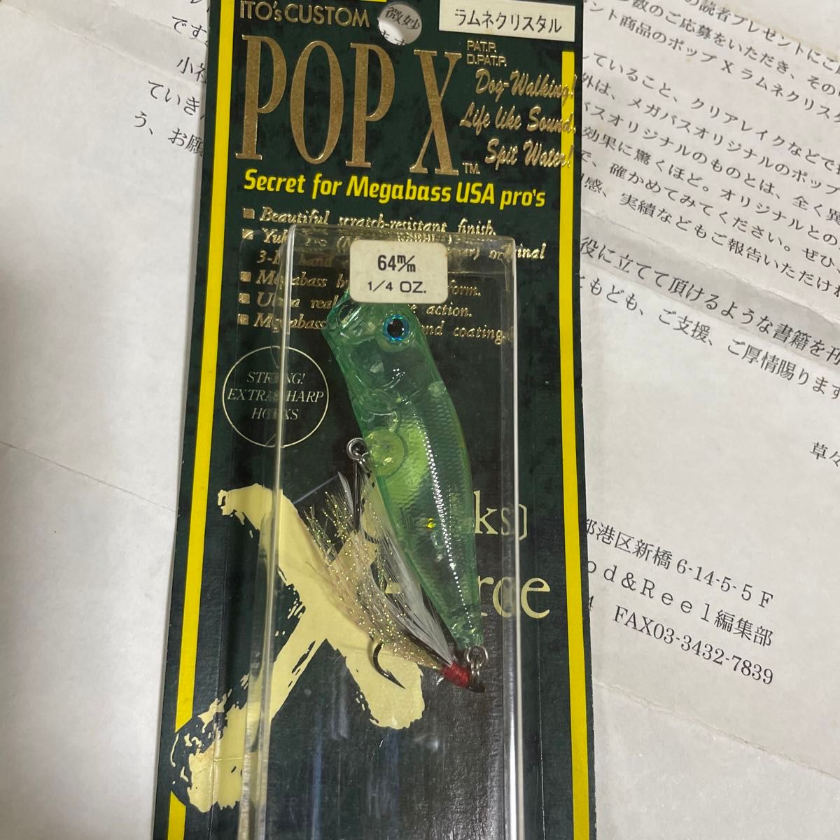 メガバス pop-x ラムネクリスタル|Yahoo!フリマ(旧PayPayフリマ) メガバス pop-x ラムネクリスタル|Yahoo!フリマ(旧PayPayフリマ)