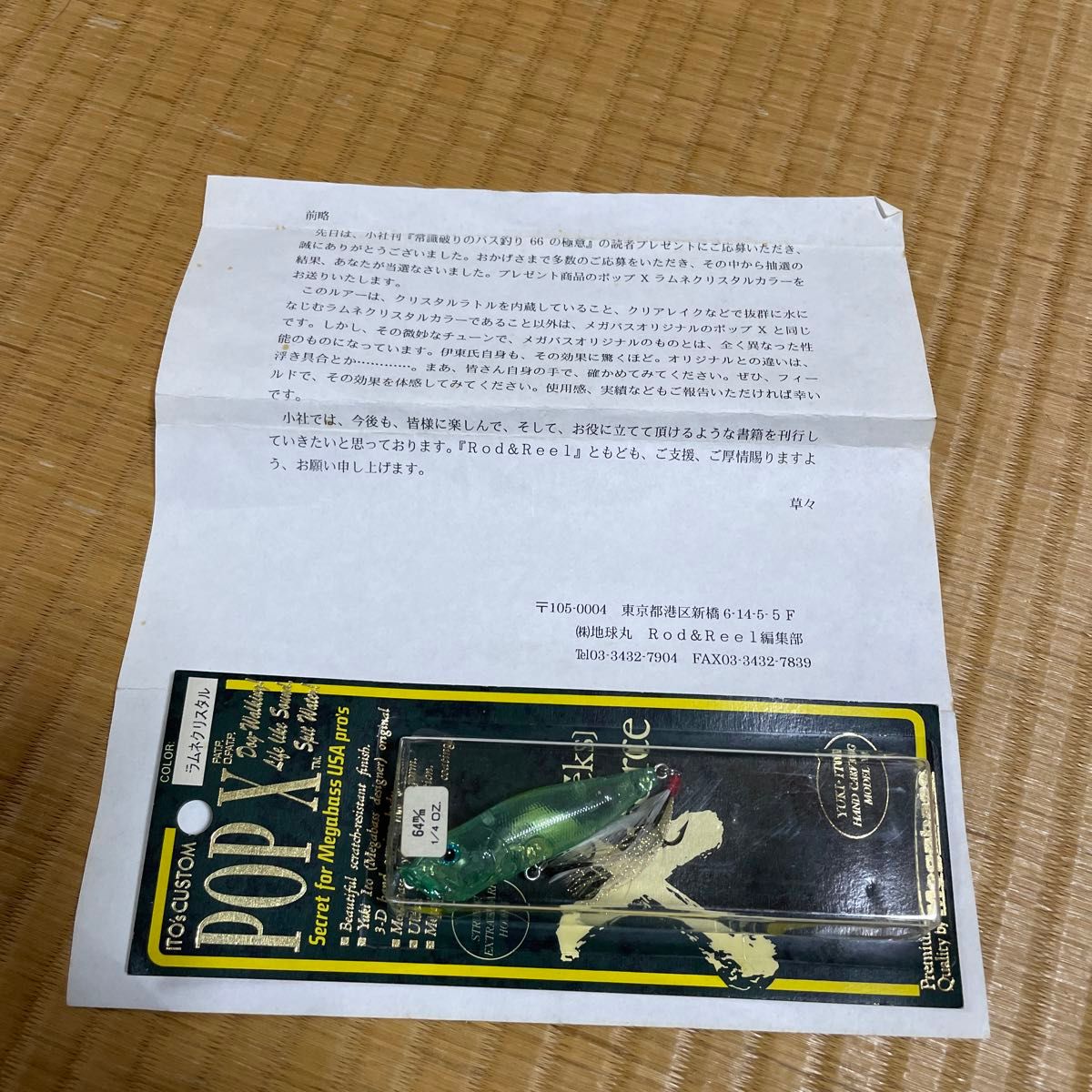 メガバス pop-x ラムネクリスタル|Yahoo!フリマ(旧PayPayフリマ) メガバス pop-x ラムネクリスタル|Yahoo!フリマ(旧PayPayフリマ)