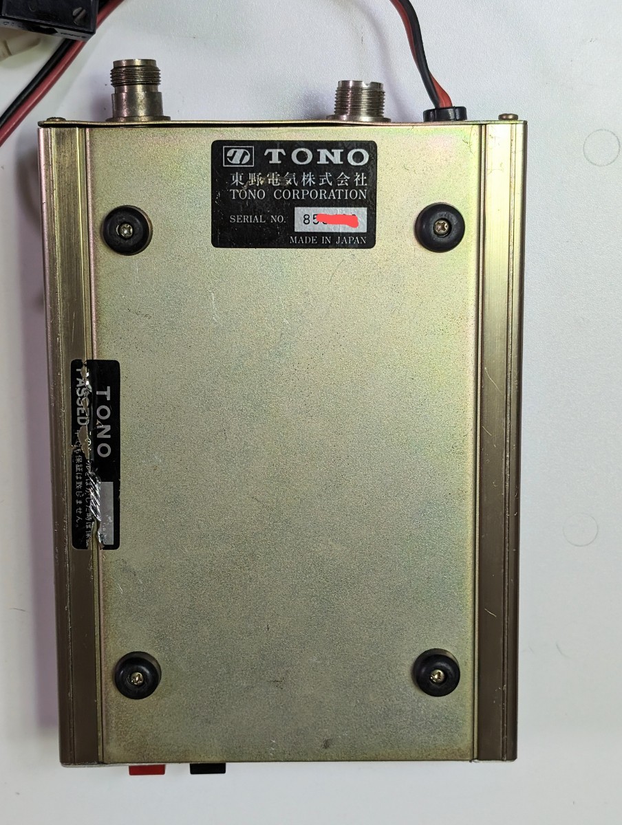 430MHzリニアアンプTONO製 Yahoo!オークション - TONO 4M-70G UHF オールモードリニア