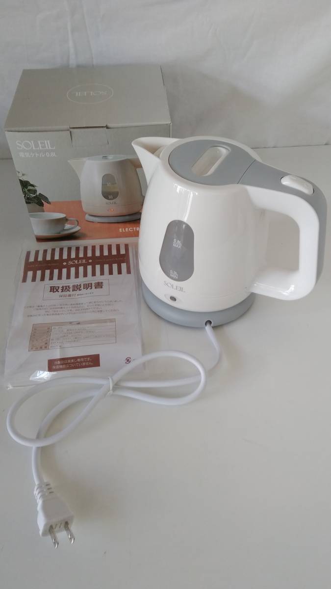 [*TN-554]SOLEIL/ soleil / electric kettle 0.8L/SL-48/ kettle / hot water ... vessel / pot / consumer electronics / electric consumer electronics [HK]