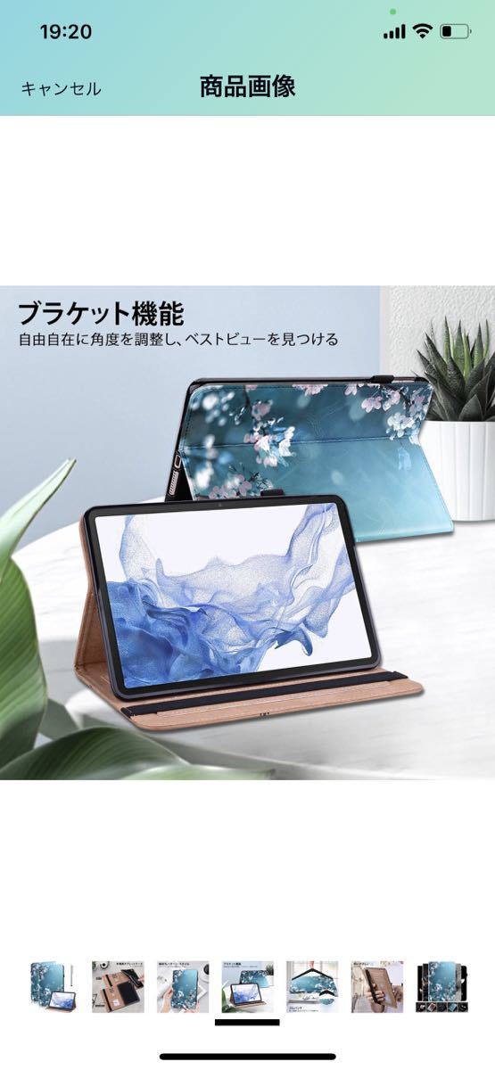 E2 Tdcqssrs iPad Air 5 ケース iPad Air 4 ケース PUレザー製 軽量 ペン収納 10.9インチ ipad air 第5世代 第4世代 ケースtpu (梅の花)の画像4